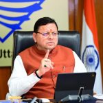 मुख्यमंत्री पुष्कर सिंह धामी ने सचिवालय में सड़क सुरक्षा परिषद की बैठक की