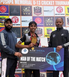 देव भाटी के हरफनमौला खेल की बदौलत बी आर एस अकैडमी की पुष्पा मेमोरियल क्रिकेट टूर्नामेंट में शानदार जीत दर्ज की